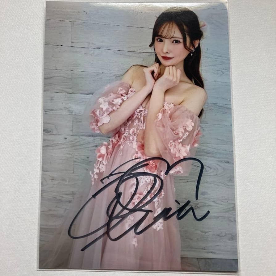 Amazon.co.jp: 新ありな 直筆サイン入りL判生写真&イベントチェキ