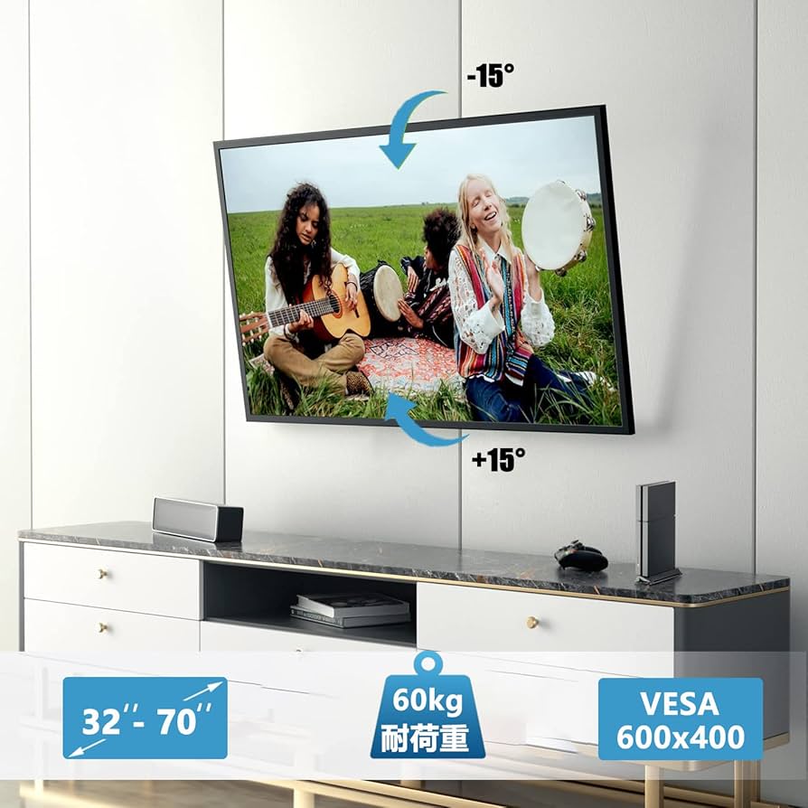 Amazon | GLWIXY テレビ壁掛け金具 32-70インチ対応 上下調節式可傾式