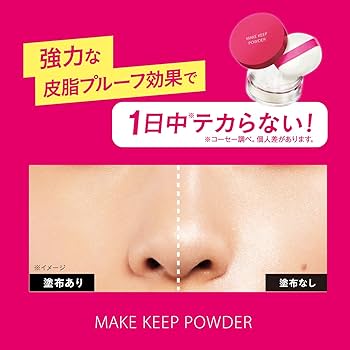 Amazon | コーセーコスメニエンス メイク キープ パウダー 皮脂テカリ