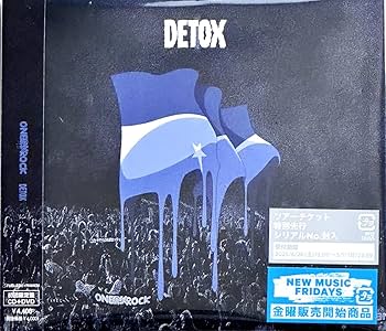 Amazon.co.jp: 【早期予約特典+店舗限定特典付】 DETOX (初回限定盤