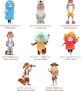 Amazon.co.jp: TOP TOY ディズニー(Disney) ズートピア「最強変装