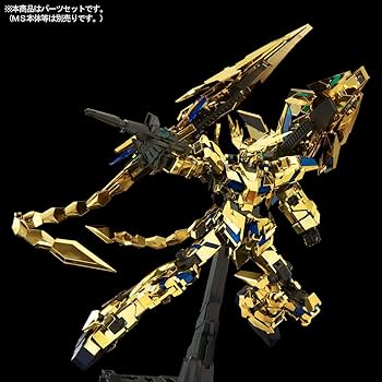 Amazon | バンダイスピリッツ PG 1/60 ユニコーンガンダム3号機