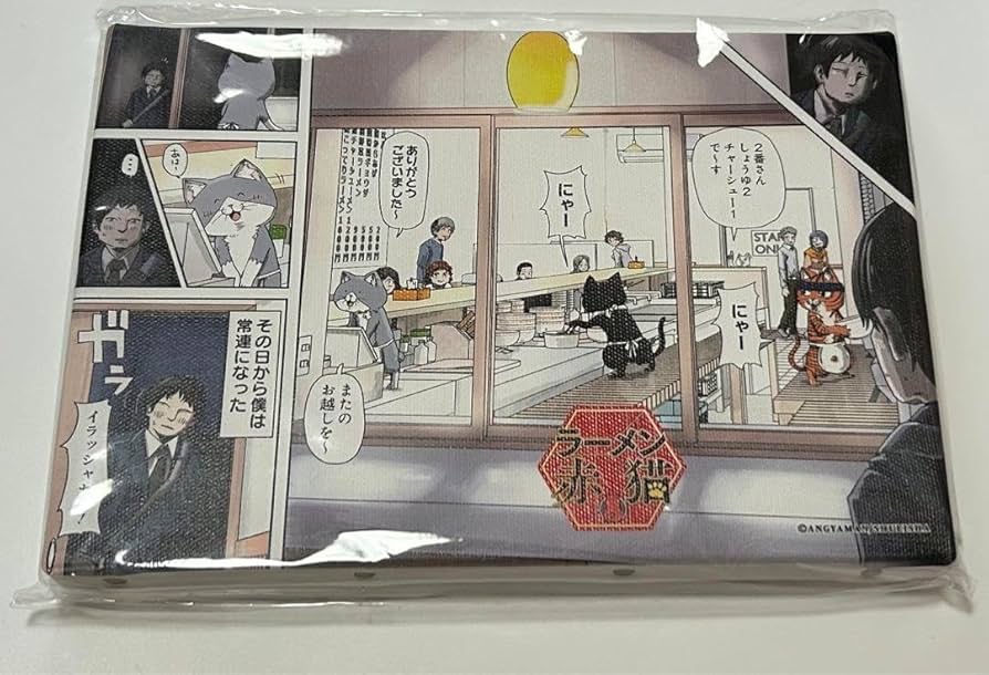 Amazon.co.jp: ラーメン赤猫 アートボード : おもちゃ