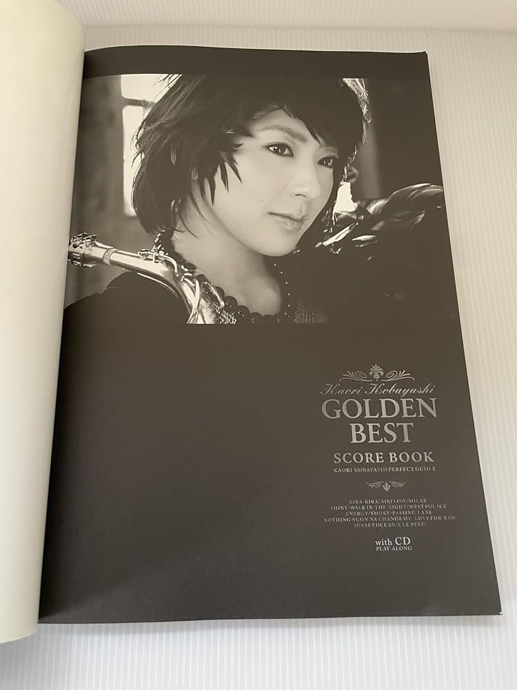 小林香織 ゴールデン・ベスト・スコアブック カラオケCD付 | 小林香織