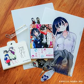 Amazon.co.jp: 僕の心のヤバイやつ クリアファイルセット 僕ヤバ 山田