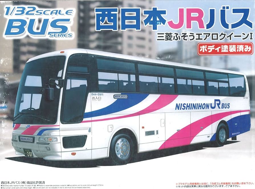 Amazon | 青島文化教材社 1/32 バス No.15 西日本JRバス 三菱ふそう