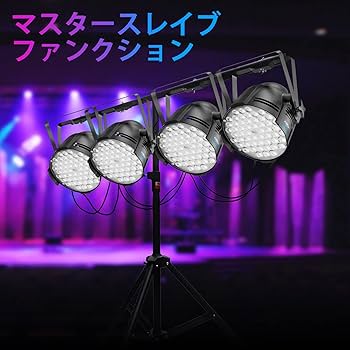 Amazon.co.jp: BETOPPER ステージライト 54x3W RGB LED 舞台照明 高