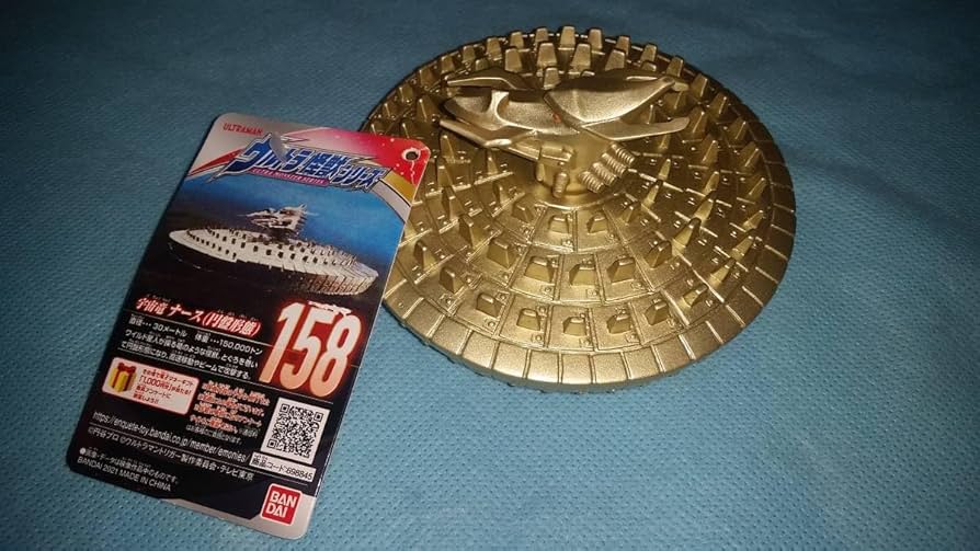 Amazon.co.jp: ：ウルトラ怪獣シリーズ 宇宙竜 ナース 円盤形態 ソフビ