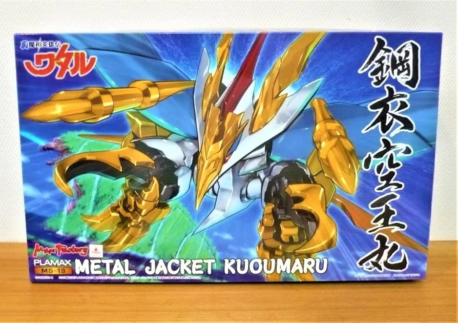Amazon.co.jp: 真魔神英雄伝ワタル PLAMAX MS-13 鋼衣空王丸 プラ