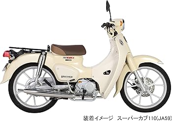 Amazon | キタコ(KITACO) クラシックダウンマフラー スーパーカブ110
