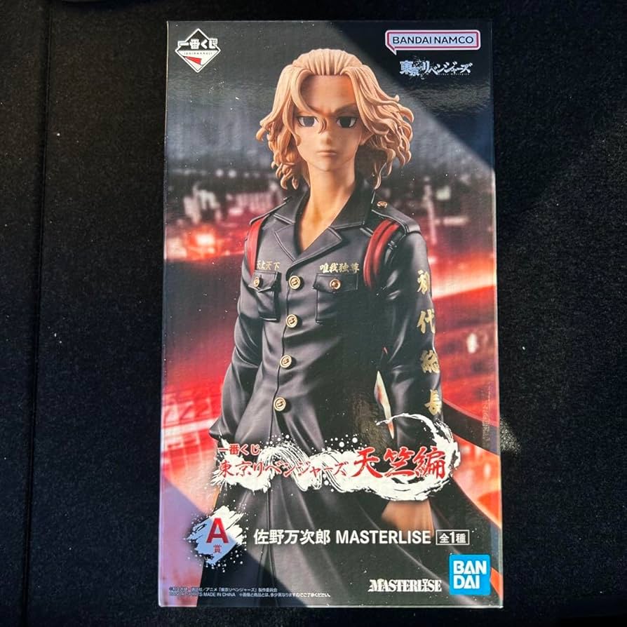 Amazon | 東リベ 一番くじ 天竺編 佐野万次郎 MASTERLISE フィギュア