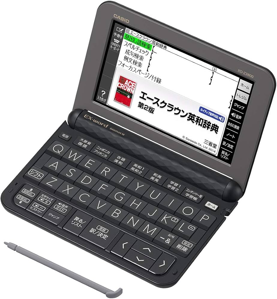 Amazon | カシオ 電子辞書 エクスワード 中学生モデル XD-Z3800BK