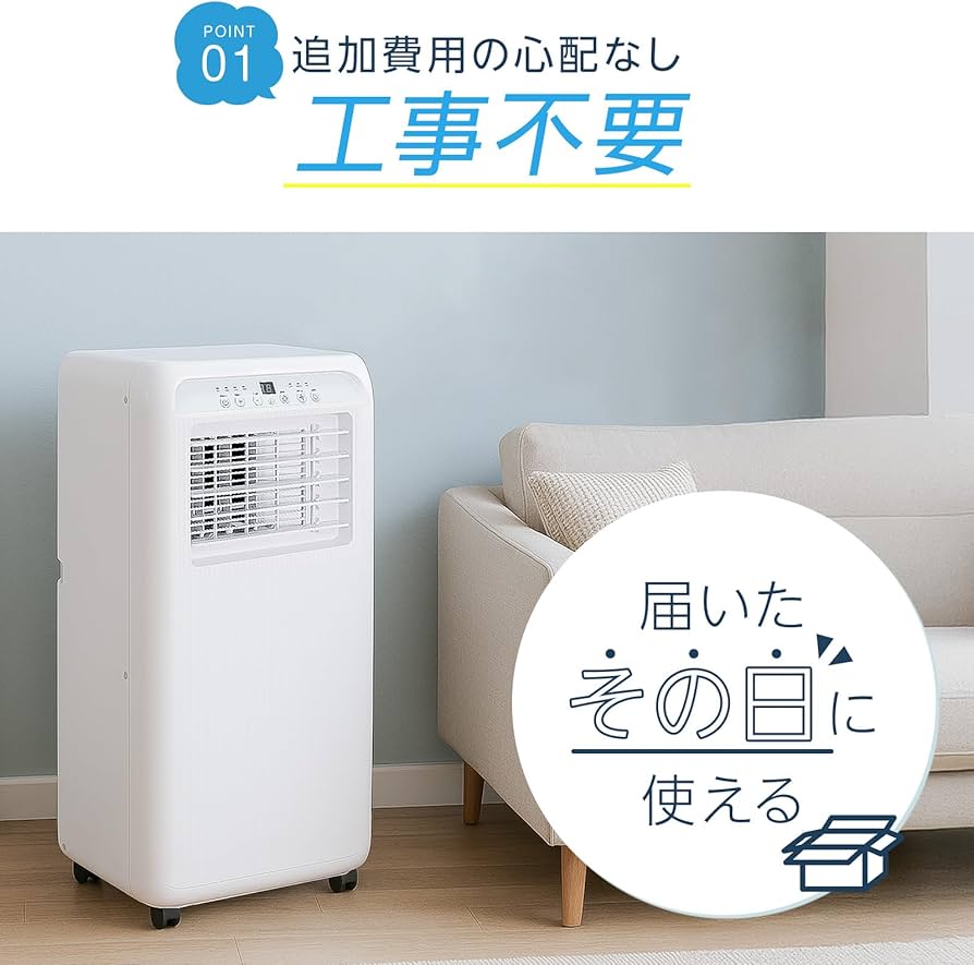Amazon | 【ピンポイントで、ピタッと涼しい。】 ONE STEP スポット