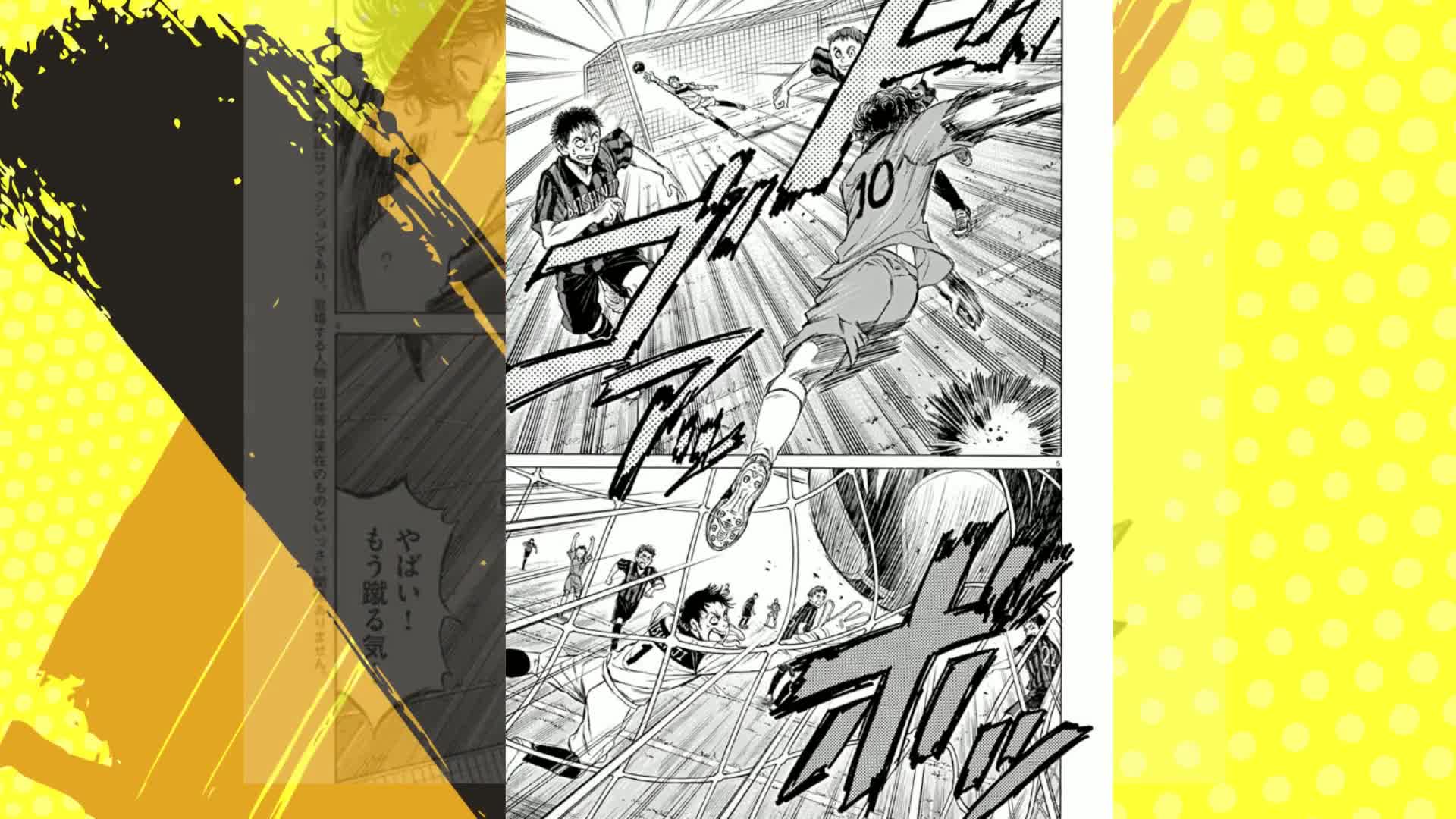 Amazon.co.jp: アオアシ（1） (ビッグコミックス) eBook : 小林有吾