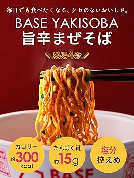 Amazon.co.jp: ベース焼きそば 2種8個[ソース・旨辛] カップ麺