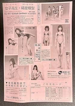 Amazon.co.jp: 吉田優恵 15歳 キューティーエンジェルコレクションEX 1