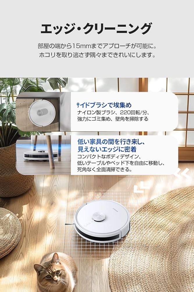 Amazon | ECOVACS(エコバックス) DEEBOT Y1 PLUS ロボット掃除機 水