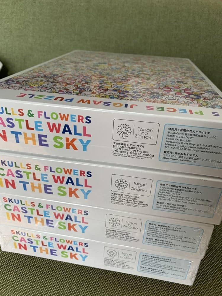Amazon | 4個セットTonari no Zingaro Jigsaw Puzzle SKULLS & FLOWERS