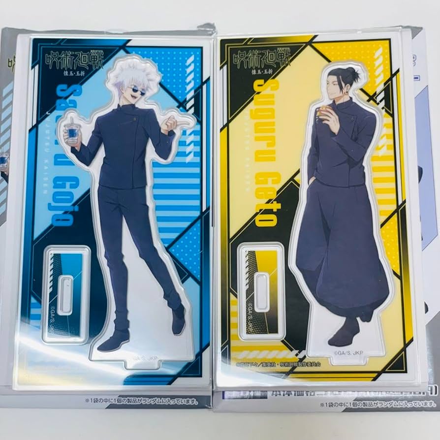 Amazon.co.jp: ファミリーマート限定 呪術 廻戦 懐玉 玉折 アクリル