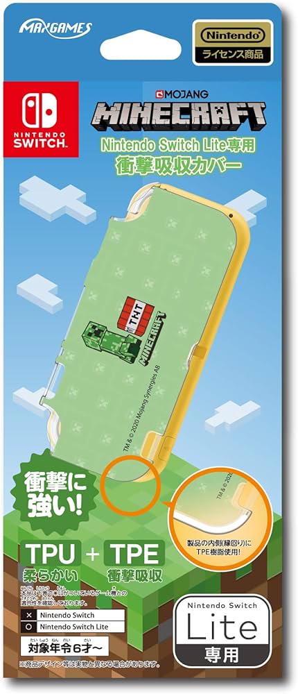 Amazon.co.jp: 【任天堂ライセンス商品】Nintendo Switch Lite専用衝撃