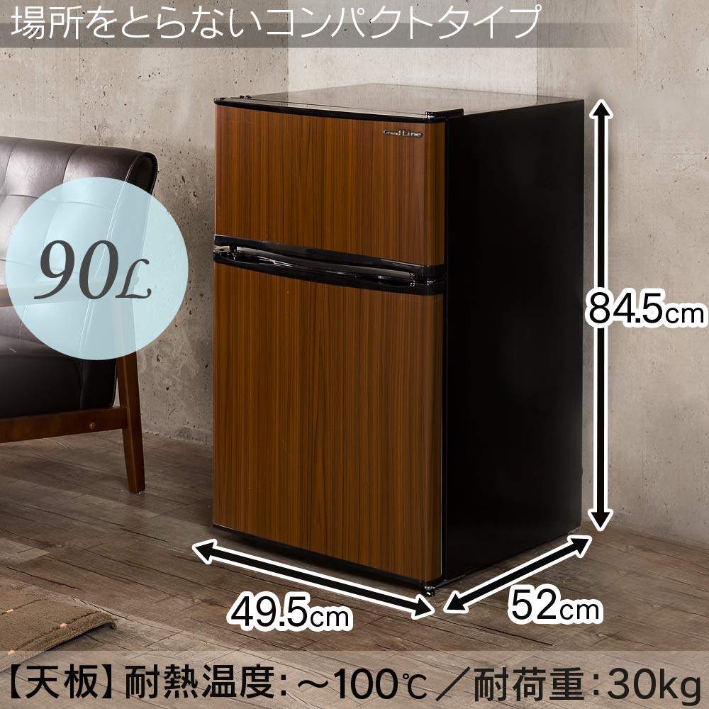 Amazon.co.jp: Grand Line 冷蔵庫 90L 2ドア 左右付け替えドア 幅49.5