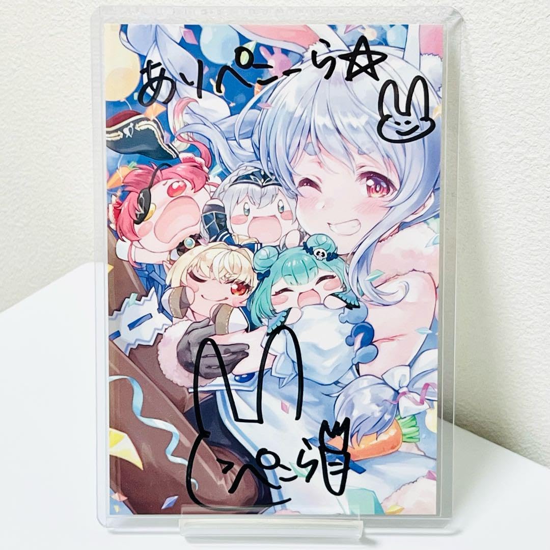 Amazon.co.jp: 兎田ぺこら 誕生記念2020 直筆サイン入りポストカード