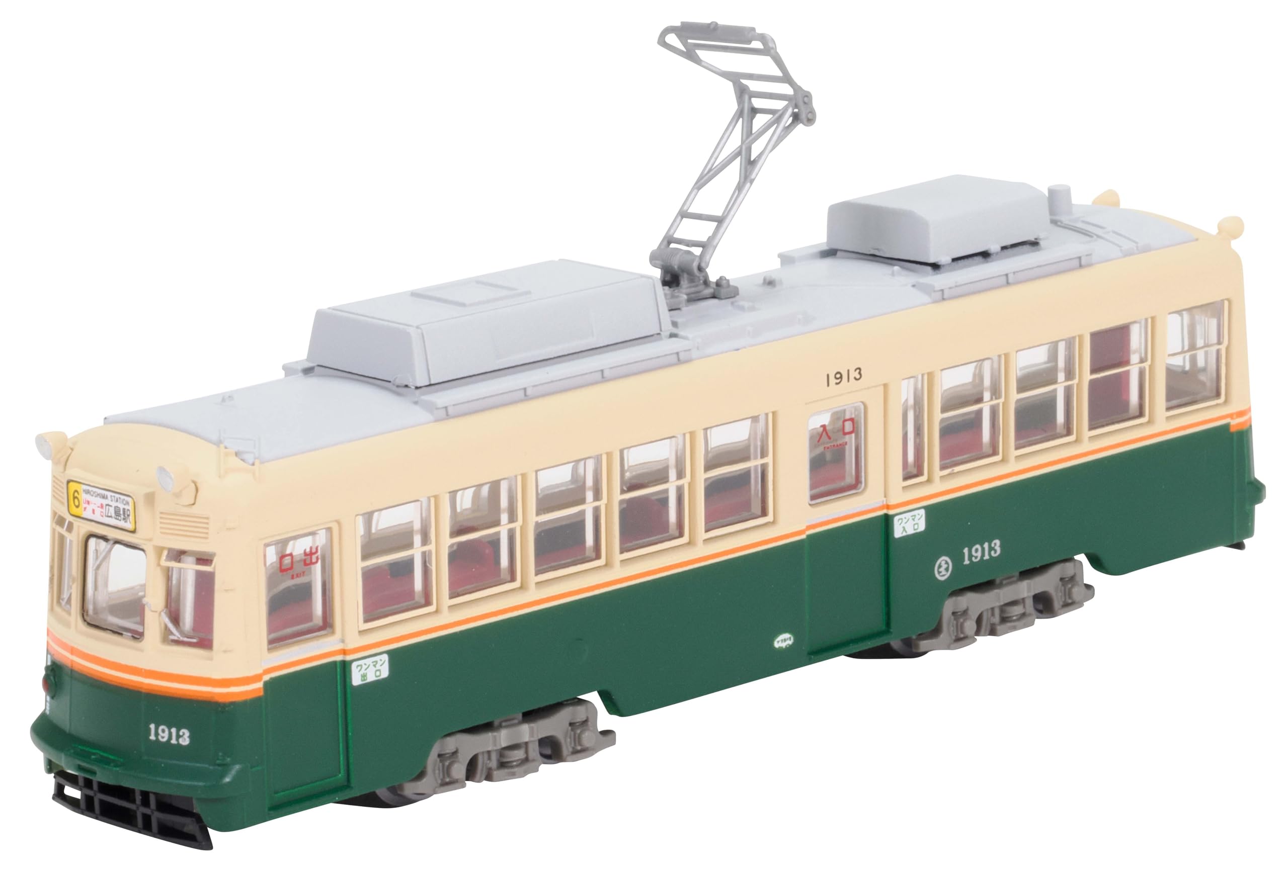 Amazon | トミーテック (TOMYTEC) 鉄道コレクション 鉄コレ 広島電鉄