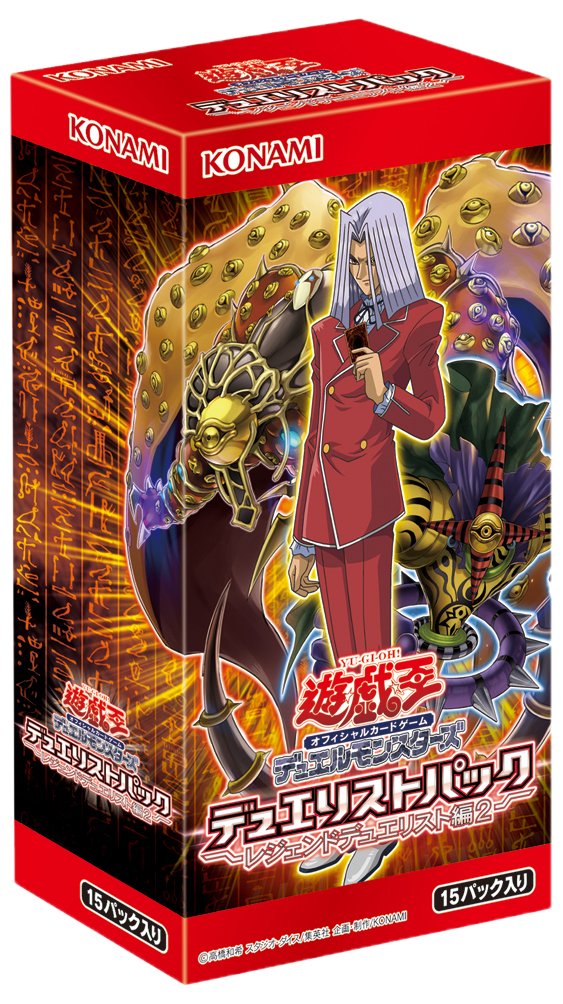 Amazon.co.jp: 遊戯王OCG デュエルモンスターズ デュエリストパック