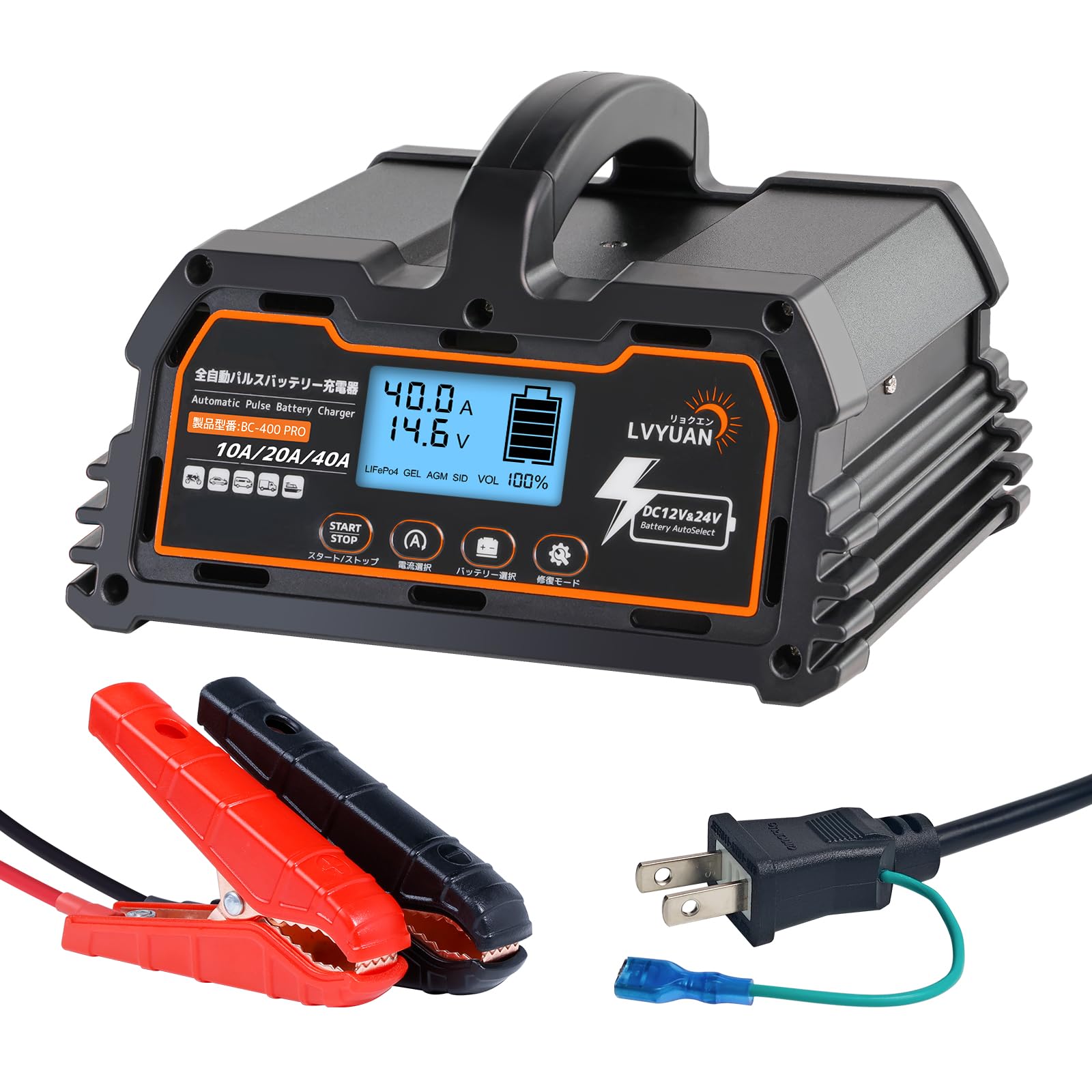 リョクエン全自動パルスバッテリー充電器 定格40A PSE取得BC-400PRO