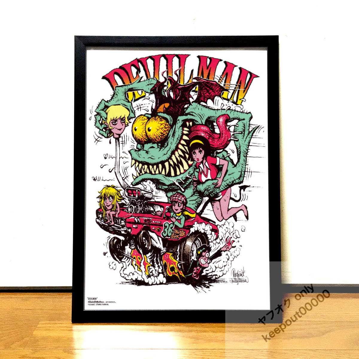 ロッキン・ジェリービーン⁄寺田 ロッキン・ジェリービーン 寺田 克也