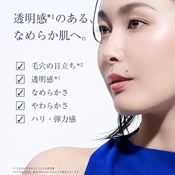 Amazon.co.jp: TAKAMI タカミスキンピール 2本セット 正規品 美容液