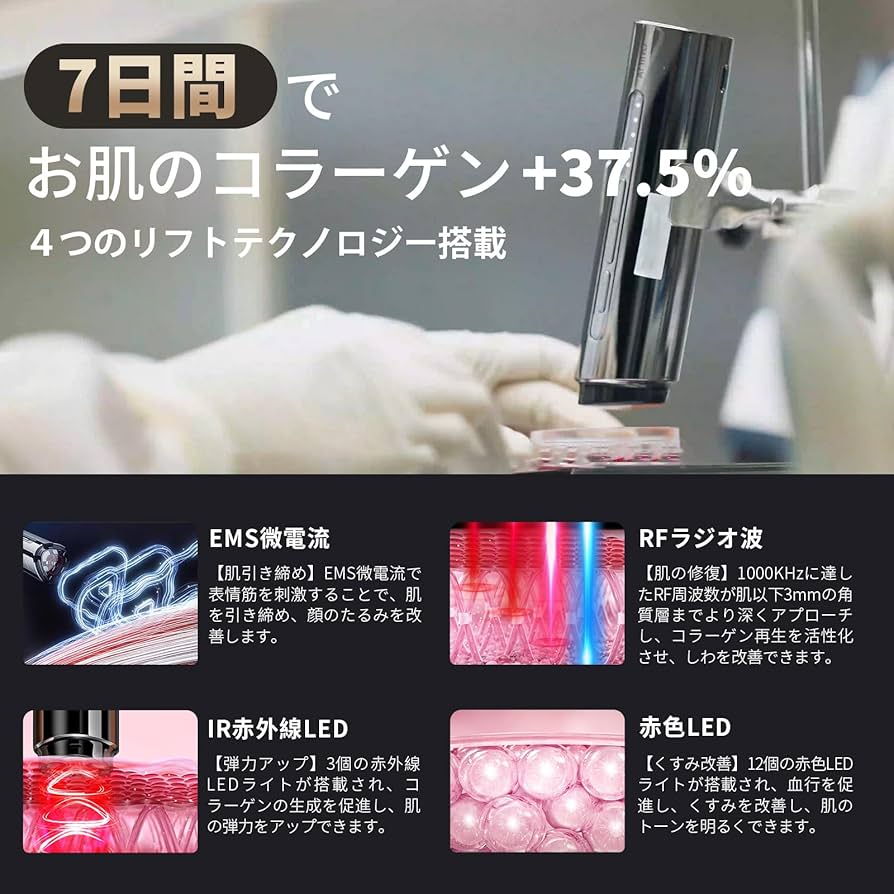 Amazon.co.jp: AMIRO 美顔器 EMS 1台10役 ラジオ波 RF美容器 肌