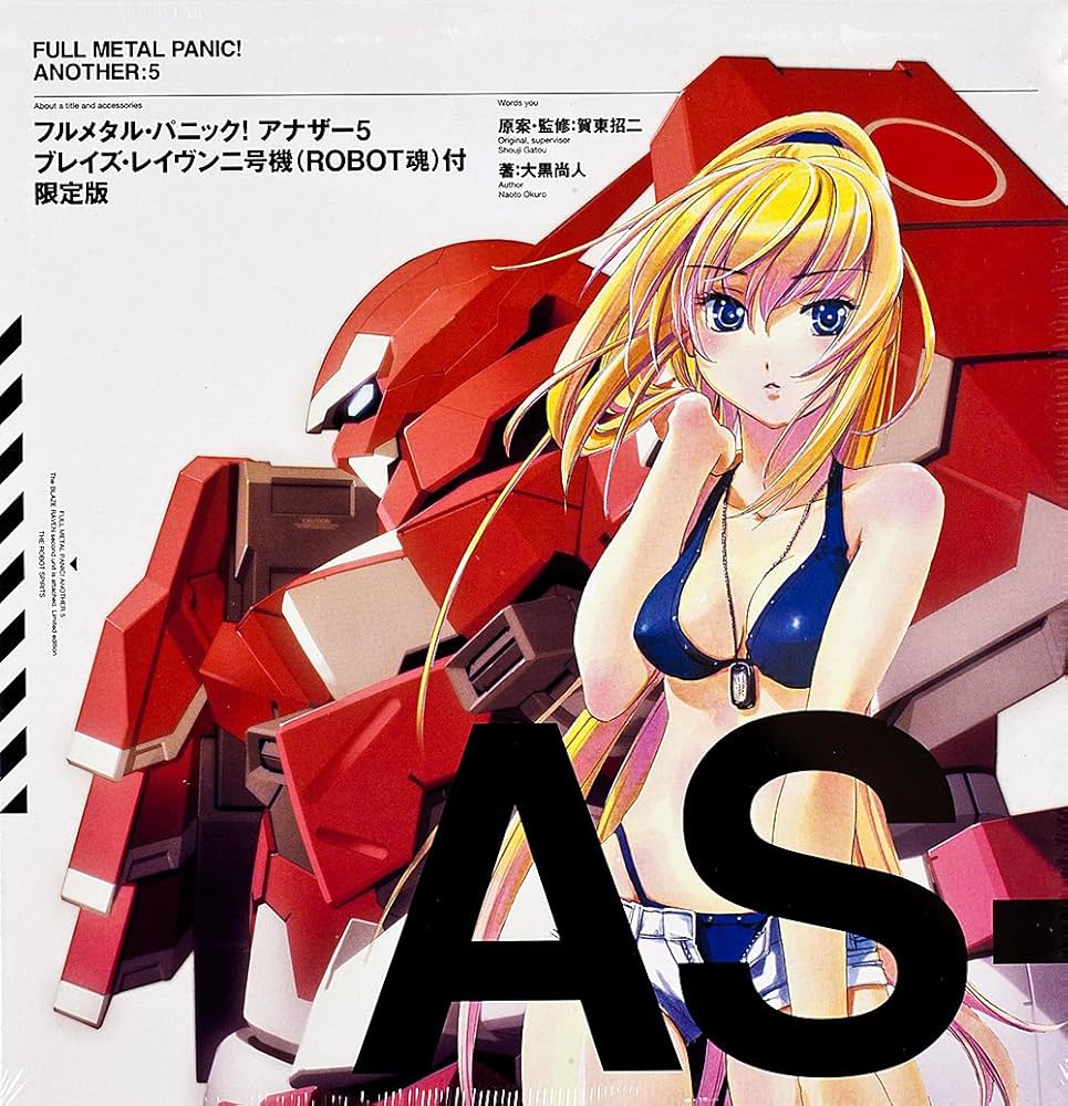 Amazon.co.jp: フルメタル・パニック! アナザー5 ブレイズ・レイヴン二