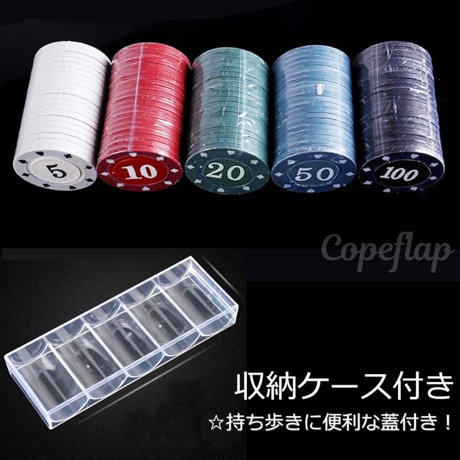 Amazon | Copeflap カジノチップ 100枚 カジノチップセット ポーカー