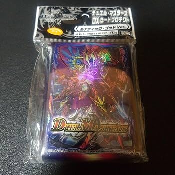 匿名配送 旧公式スリーブ 2重スリーブ 龍聖霊ウルフェウス クラシック