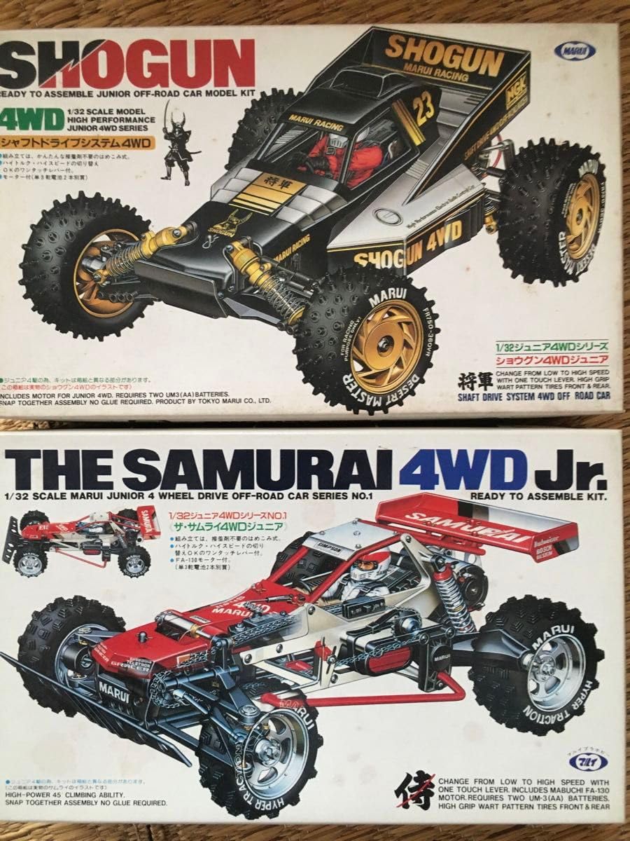当時物 マルイ ミニ四駆 シャドー4WD ジュニア 未組立 当時物 マルイ