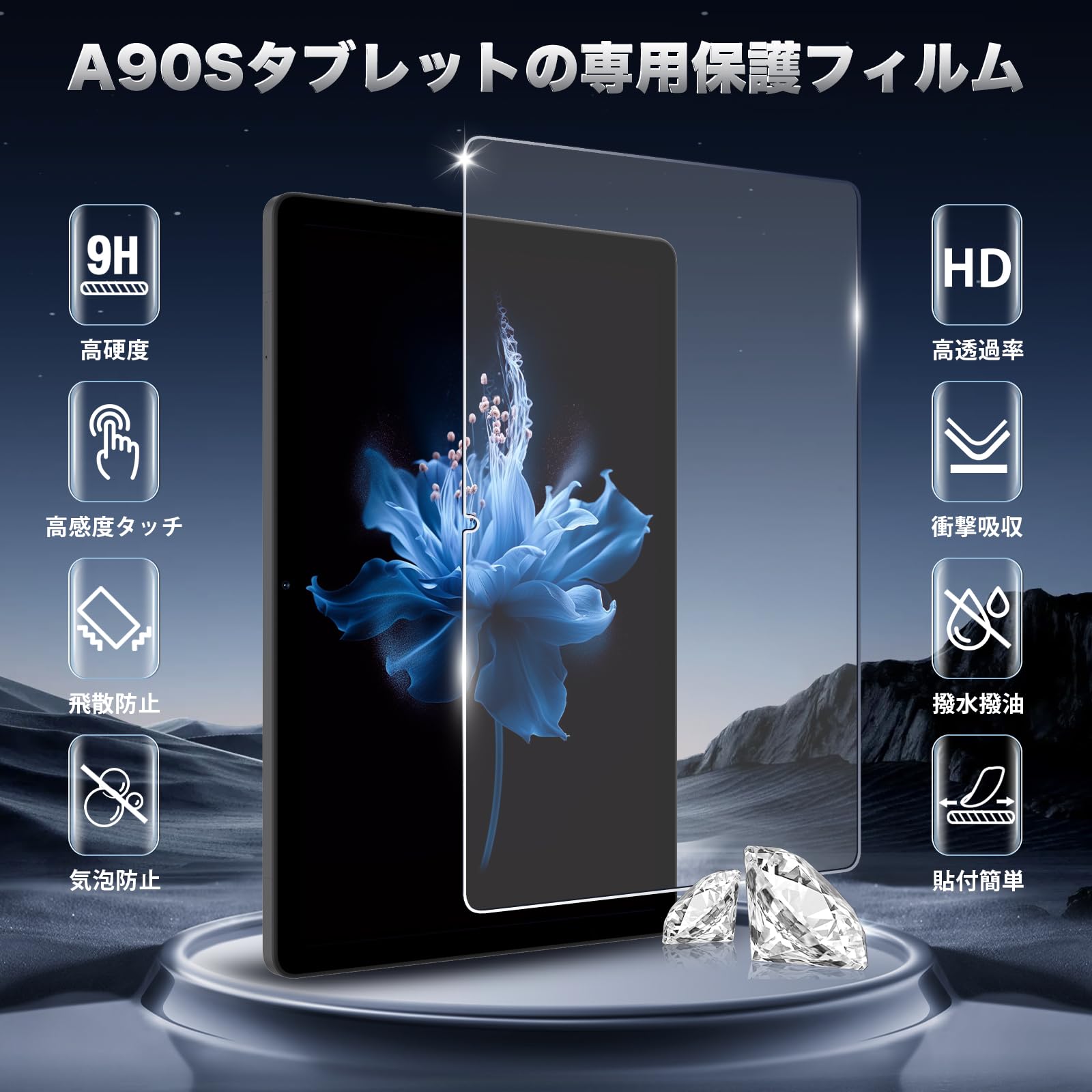 Amazon | Avidpad A90S A90S AIタブレット 11インチ 強化ガラス