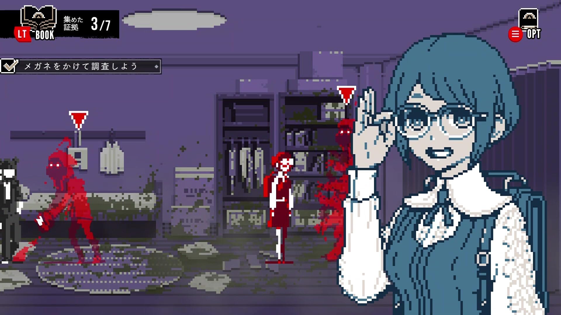 Amazon.co.jp: 都市伝説解体センター 調査員限定スペシャルセット