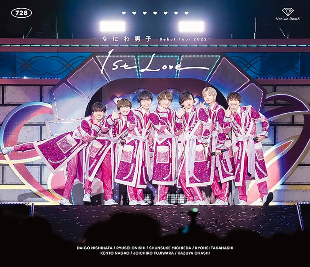 Amazon.co.jp: なにわ男子 Debut Tour 2022 1st Love (通常盤) (Blu
