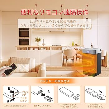 Amazon | 【ACCGUYS 2022冬向け独創モデル】ヒーター セラミック