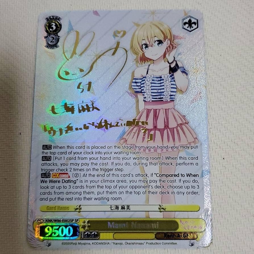 psa10】七海麻美 sp サイン psa10】七海麻美sp サイン