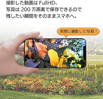 Amazon.co.jp: Peta Came ペタカメ 超小型カメラ 隠しカメラ 12gの軽量