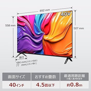 Amazon.co.jp: 【Amazon.co.jp限定】iFFALCON テレビ 40V型 Google TV