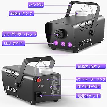 Amazon.co.jp: HOLDLAMP スモークマシン 500W フォグマシン RGB（赤绿