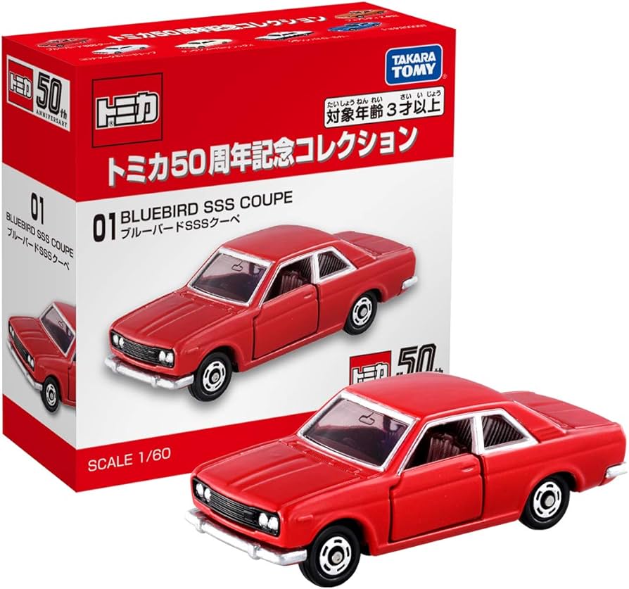 Amazon.co.jp: Tomica 50th Anniversary Collection 01 Bluebird SSS