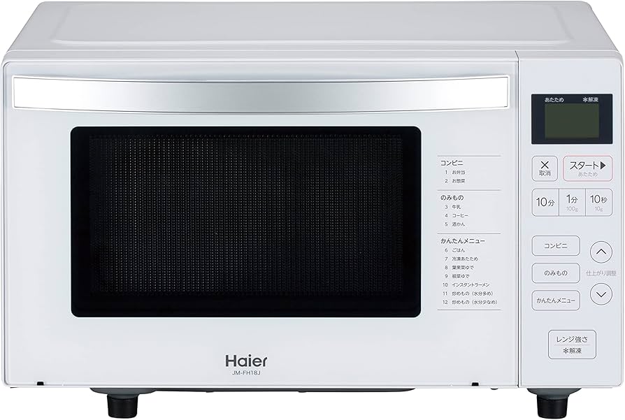 Amazon | ハイアール(Haier) 電子レンジ 18L 幅45.8cm フラット
