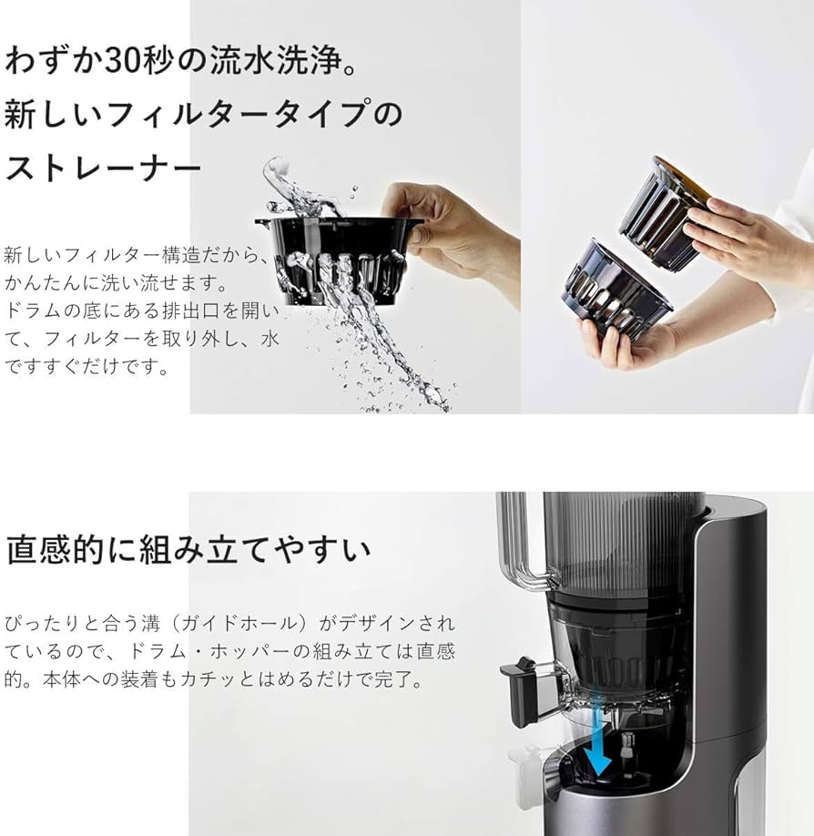 Amazon | ヒューロム スロージューサー H-200(ダークグレー) | スロー