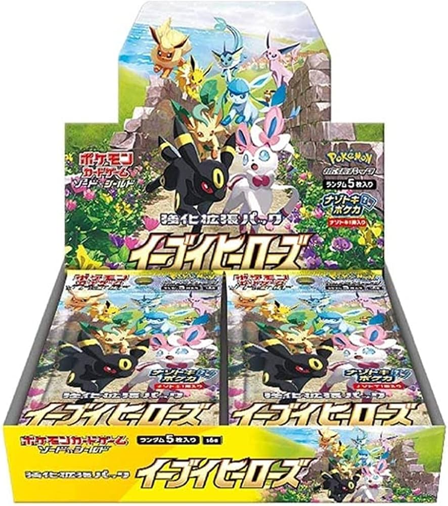 Amazon.co.jp: ポケモンカードゲーム ソード＆シールド 強化拡張パック