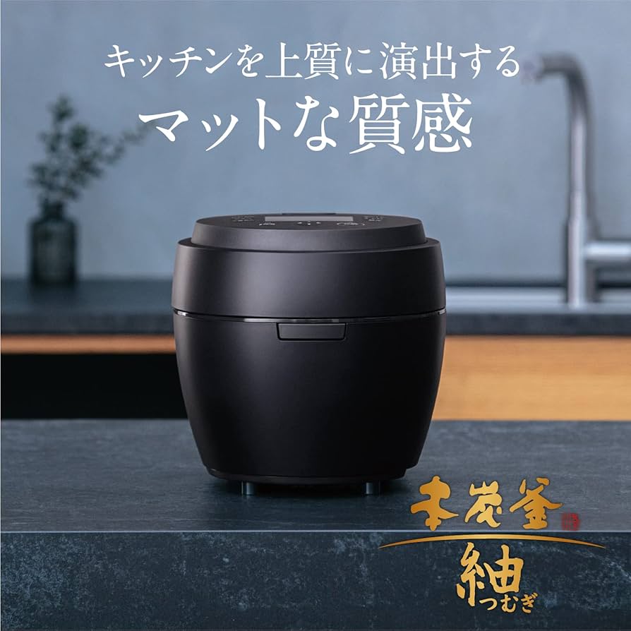 Amazon | 三菱電機 炊飯器 5.5合 IH式 日本製 本炭釜 紬(つむぎ) 50