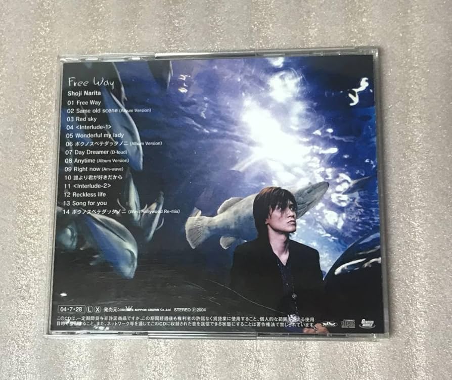 成田昭次 Free Way 【公式通販】